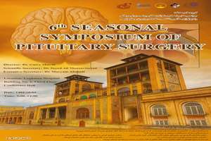 ششمین سمینار فصلی هیپوفیز با همکاری مرکز تحقیقات قاعده جمجمه  در مرکز پزشکی آموزشی و درمانی لقمان حکیم برگزار گردید.